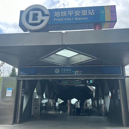 Beijing Xingshe Youth Hostel Kültér fotó