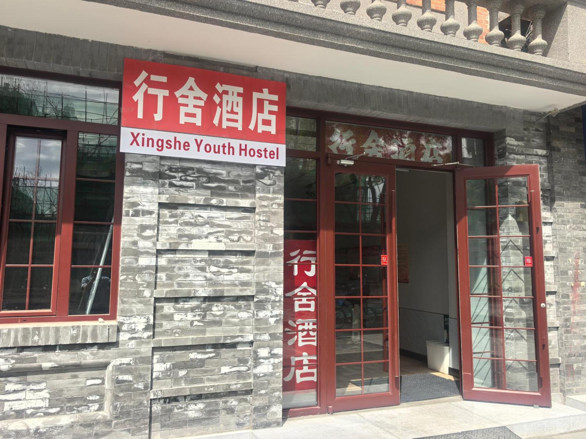 Beijing Xingshe Youth Hostel Kültér fotó